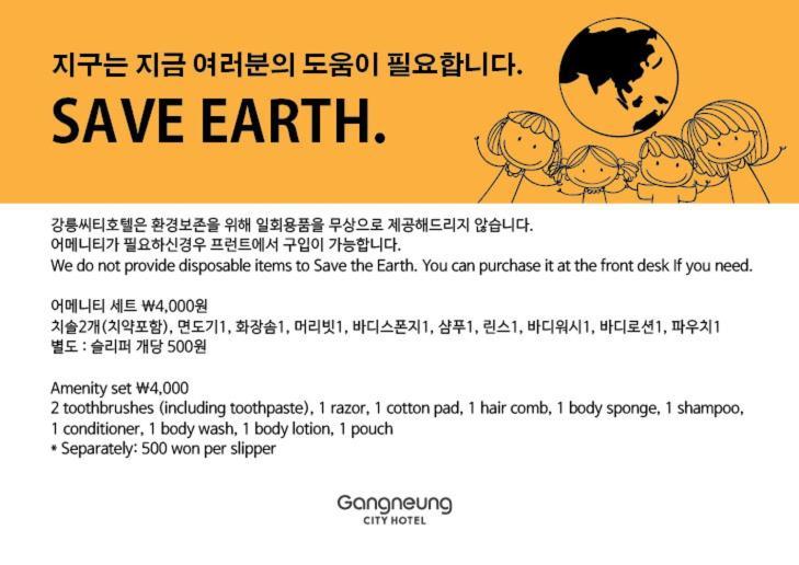 Gangneung City Hotel Εξωτερικό φωτογραφία